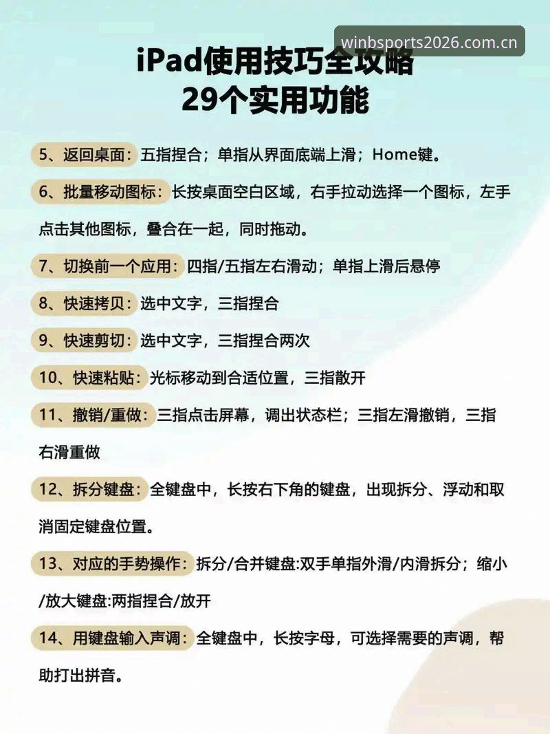 B体育平台2026新版安装与使用教程:从下载到流畅体验的全流程指南