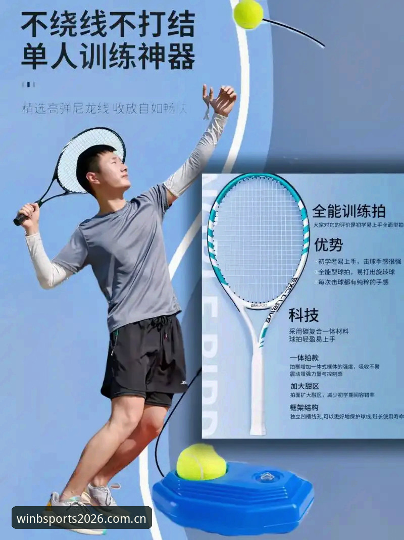 B体育BET多元玩法 B体育平台多元玩法迎来最新升级:2026新版v2.0.5如何重新定义体育娱乐体验