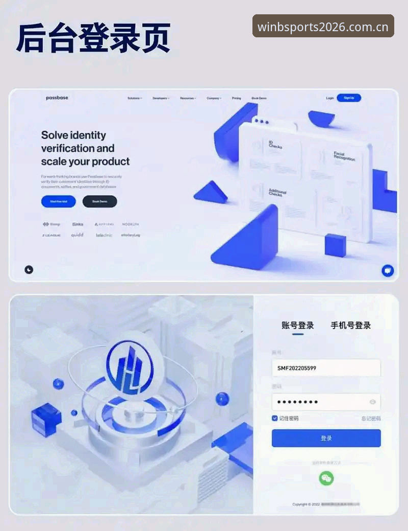 B体育BET登录方式操作教程:2026新版入口一键直达